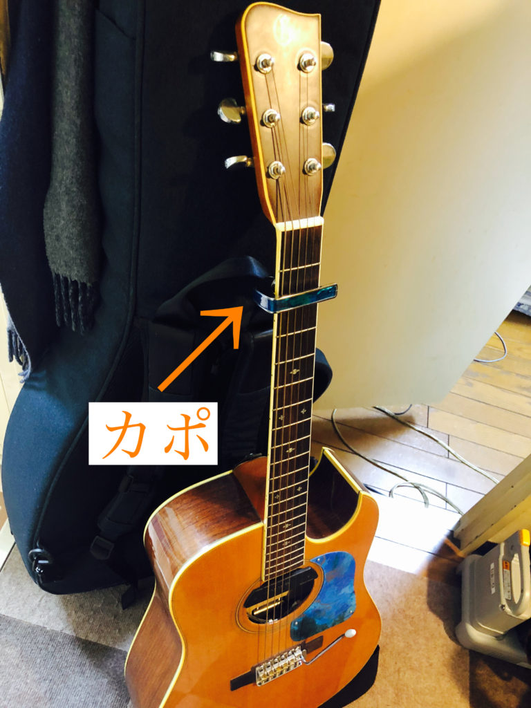 付け方 カポ 【カポタスト】ギターのカポとは？つける意味や位置、付け方・使い方